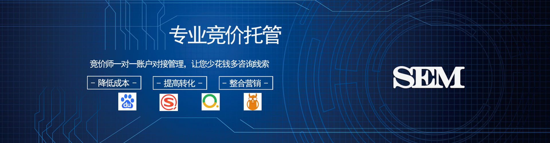 固始信息流平台