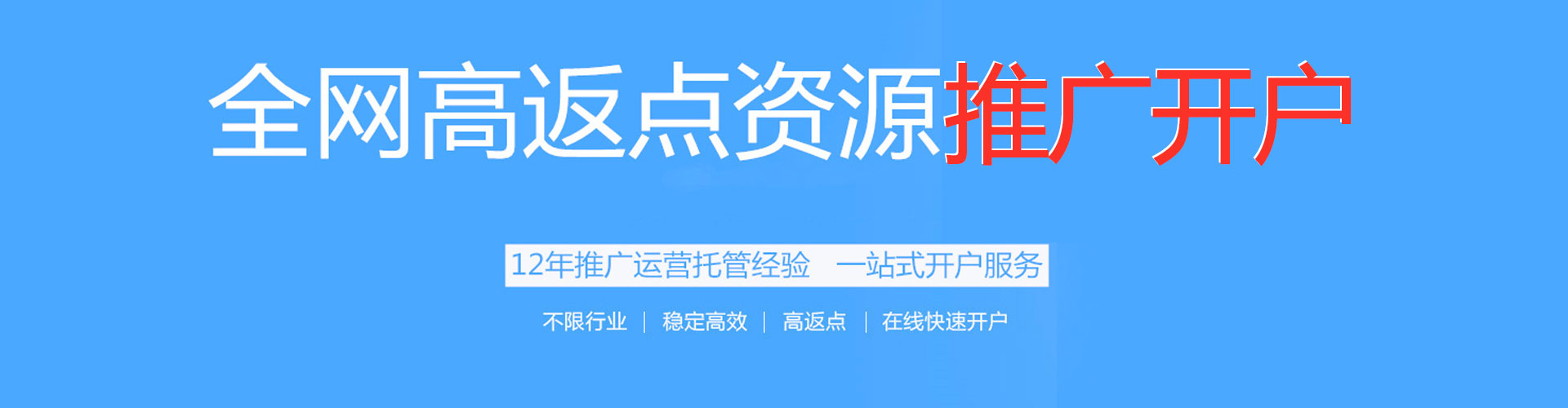 固始sem优化