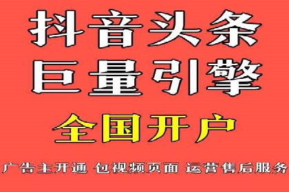 竞价SEM在体育产业中的营销效果评估