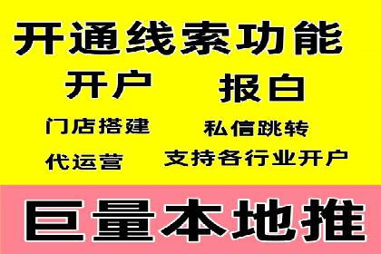 竞价推广代运营服务，助力企业快速扩张